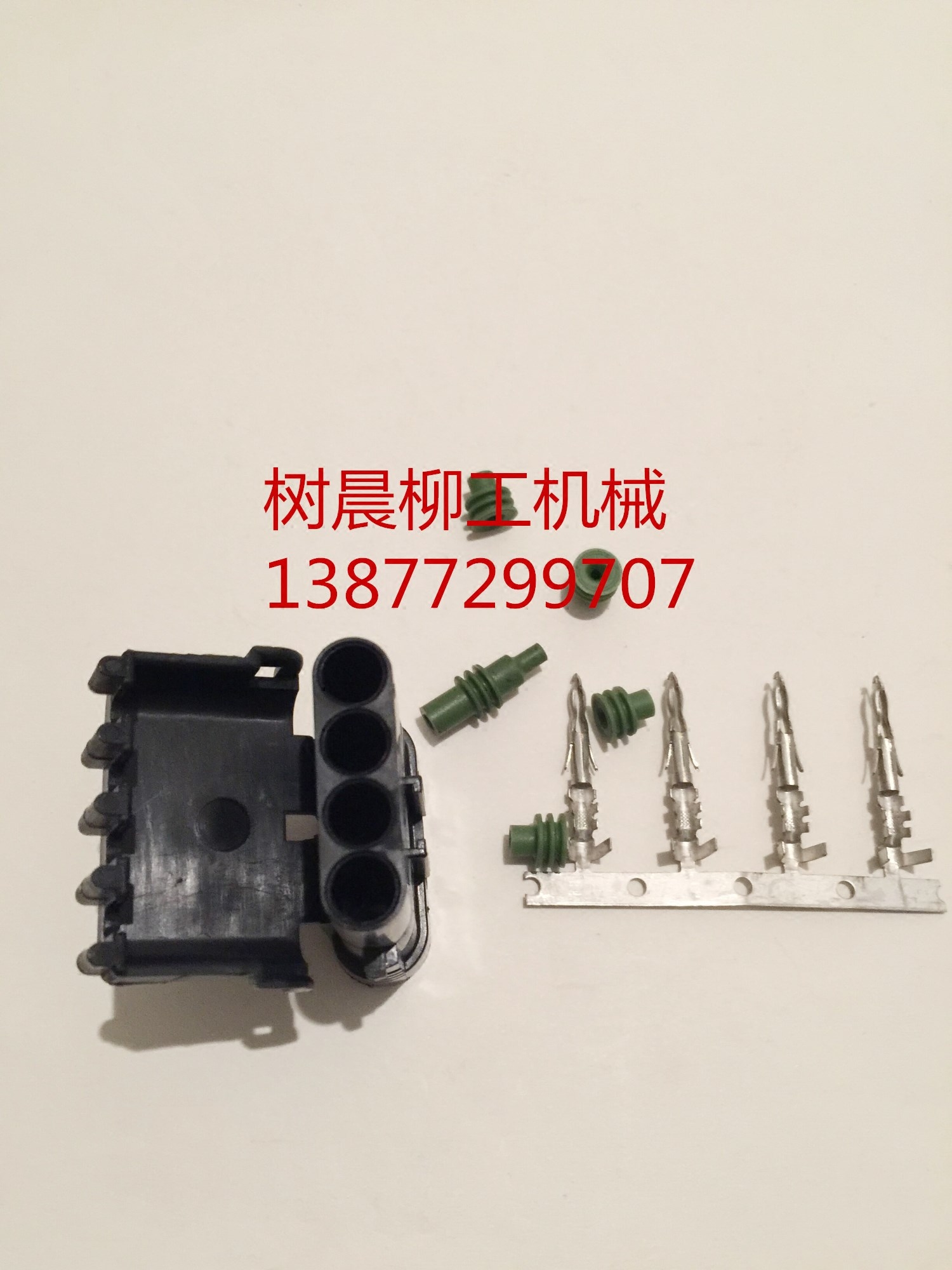 柳工装载机856H 862 842 856ZF电缆插座SP105854 6029199048原厂 汽车零部件/养护/美容/维保 变速箱/波箱/分动箱总成 原图主图