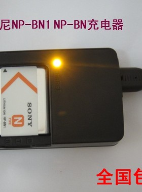 包邮 索尼DSC-W310 W320 W330 W350 W360 W380 W390相机充电器