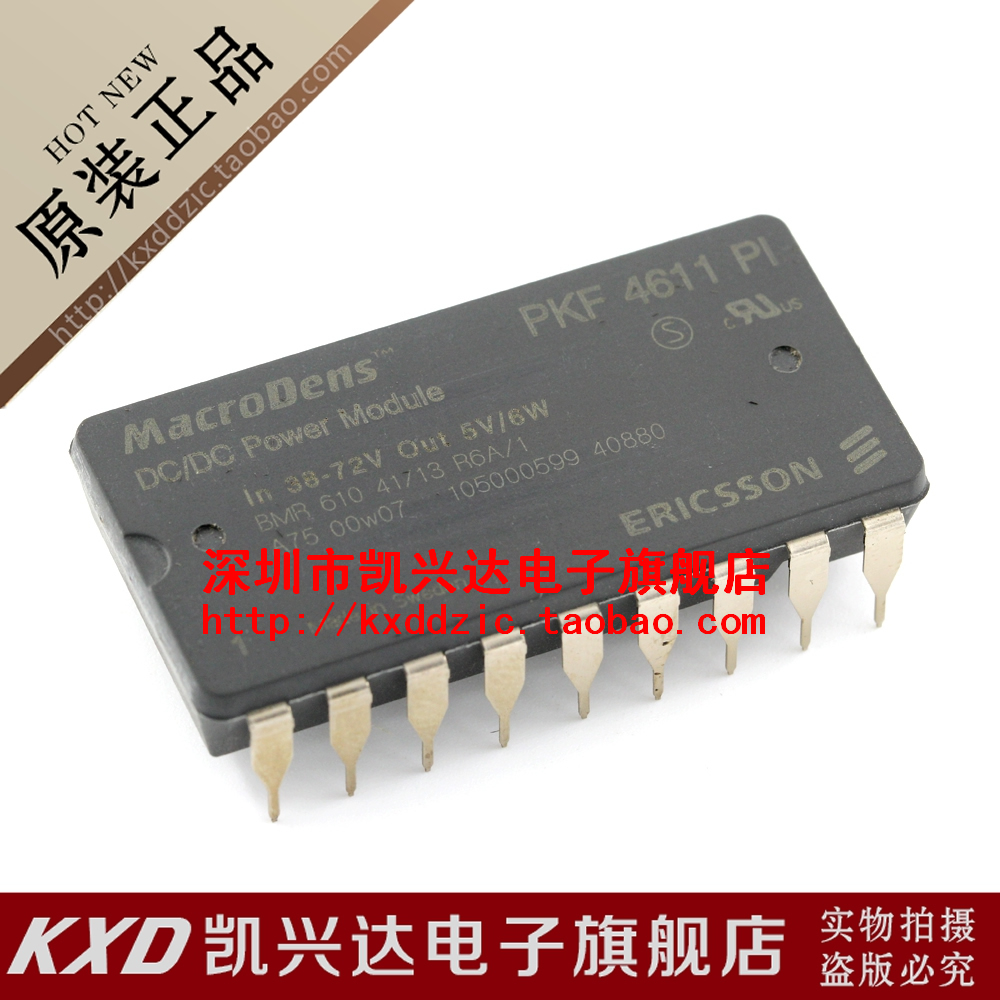 模块 PKF4611PI PKF4611P1 PKF 4644 PI ERICSSO▲品质保证▲