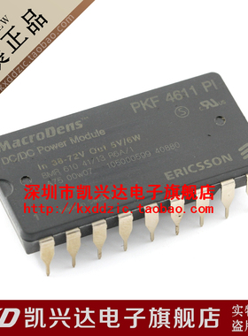 模块 PKF4611PI PKF4611P1 PKF 4644 PI ERICSSO ▲品质保证▲