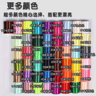 0.3cm厘米细丝带缎带彩带绸带婚庆气球绑带礼物礼盒包装编发