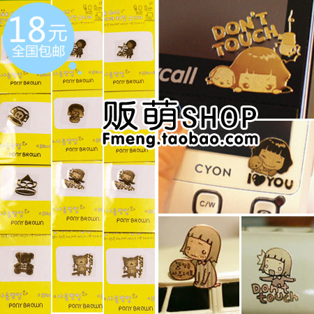 Autocollant pour téléphone portable - Ref 1368845 Image 1