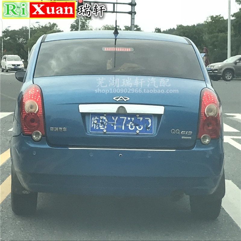奇瑞qq6 后尾灯后尾灯 左右尾灯新款led后尾灯 老款后尾灯总成