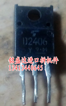 进口原装拆机2SD2406 D2406 4A80V N沟道 质量保证 晶体管TO-220F