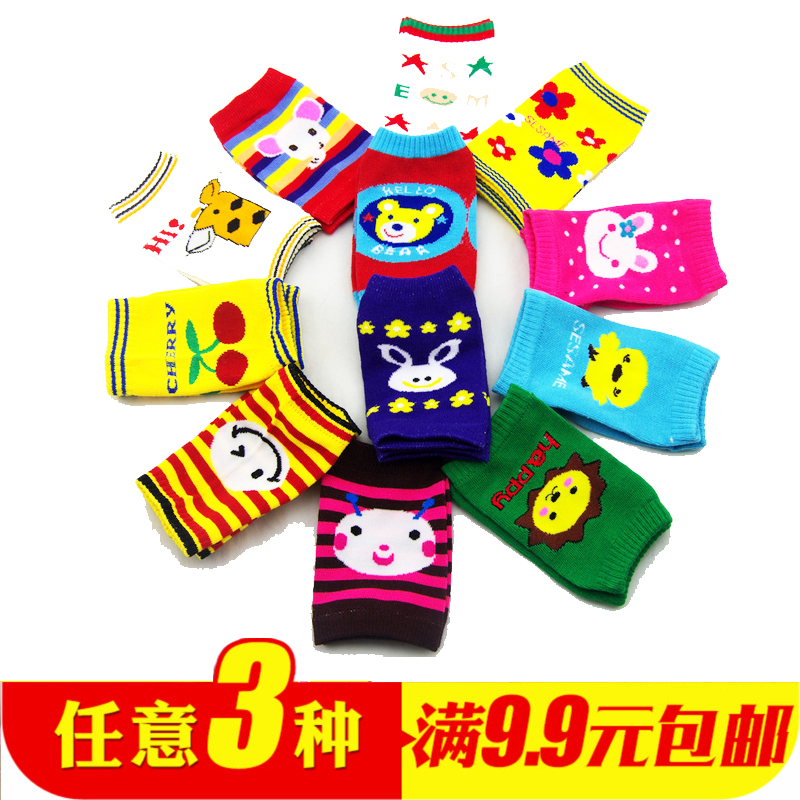 Chaussettes enfant - Ref 2106480 Image 1