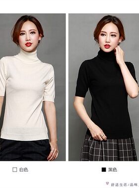 秋冬羊绒衫高领短袖女装纯色外套头针织衫修身打底衫羊毛衣女半袖