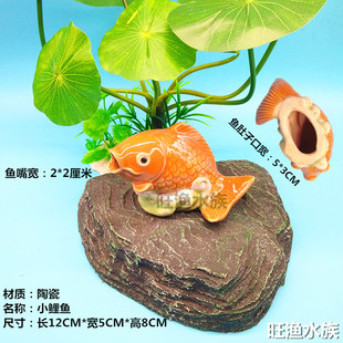 陶瓷喷水公仔童子陶瓷鲤鱼假山流水喷泉摆件装 饰水族鱼缸造景摆件