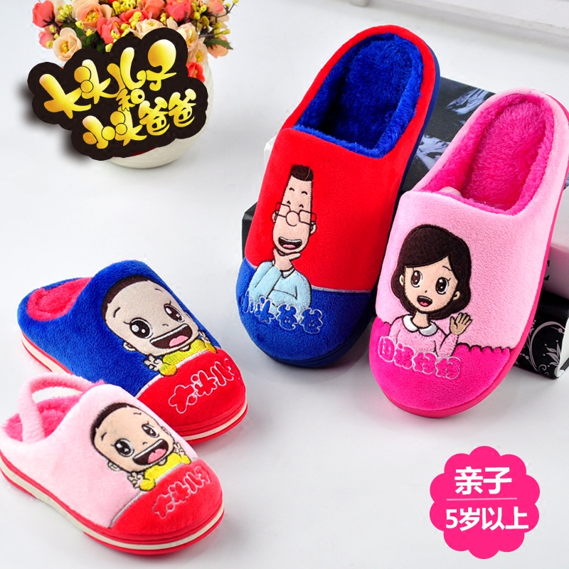 Pantoufles enfants en suède pour hiver - semelle caoutchouc - Ref 1008617 Image 4