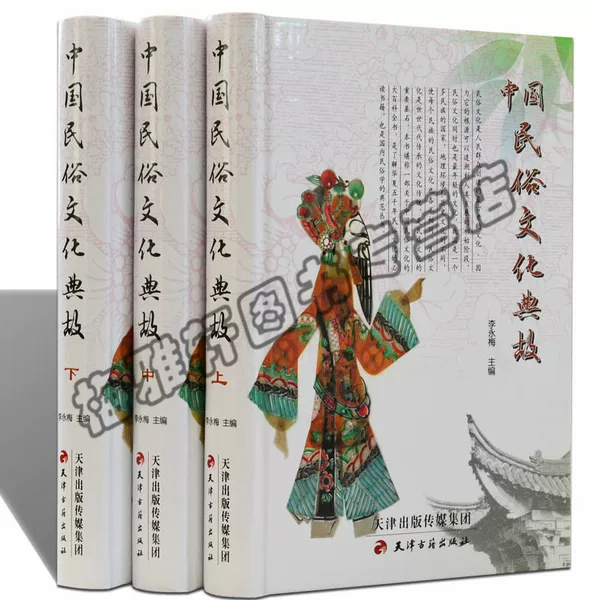 Товары от 梅雅轩图书专营店