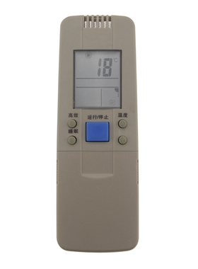 适用海信空调遥控器RCH-3602V  RCH-28NB 3502V RCH-28VA 50VA