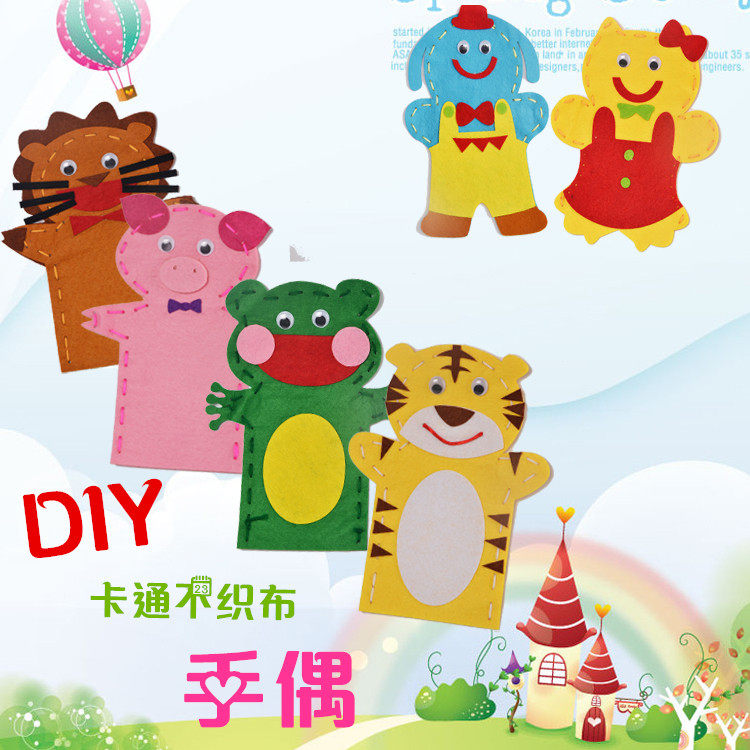 儿童手工不织布手偶 动物立体手偶玩具 亲子互动创意diy粘贴礼品