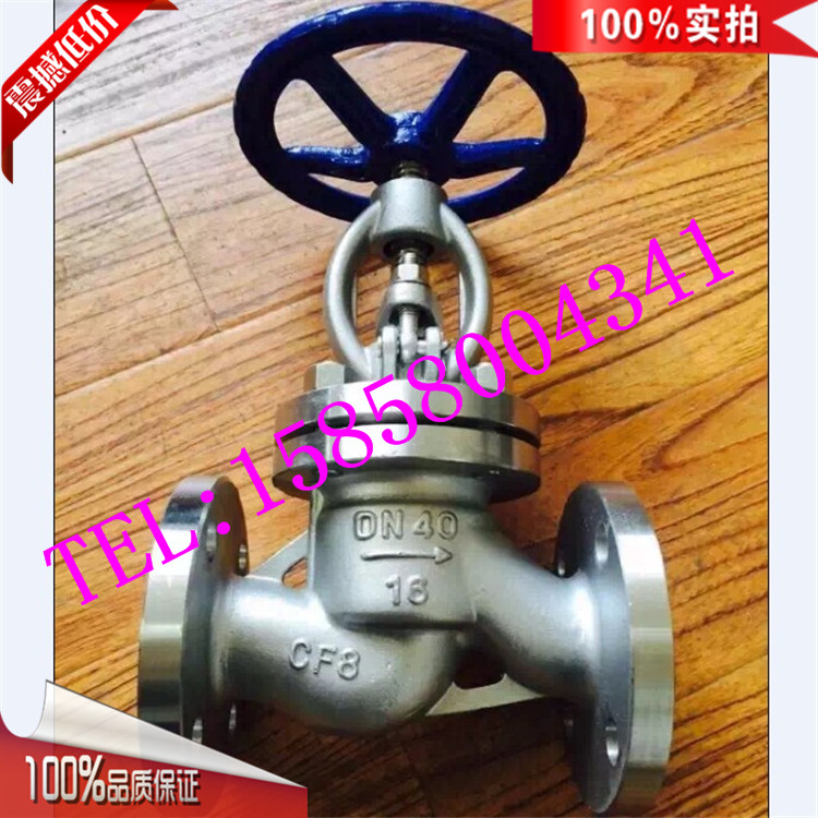 J41H/Y/X/J/W不锈钢高温压截止阀