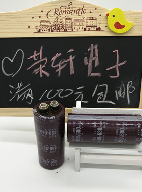 450V680UF 黑金刚铝螺栓型电容 680MFD450VDC 35X80 螺丝脚