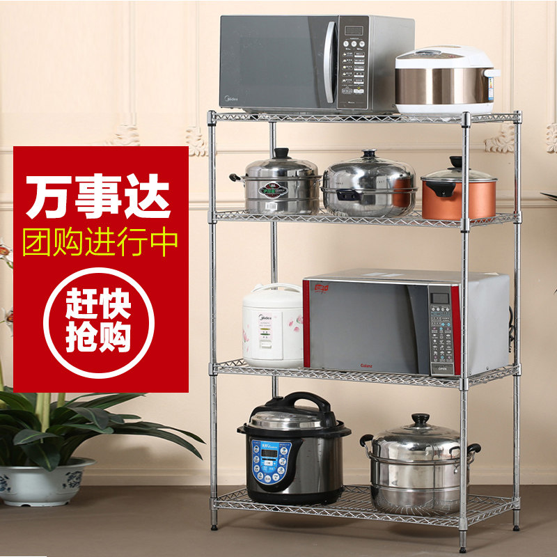 包邮厨房置物架四层不锈钢色落地微波炉架子厨房收纳架锅架置物架