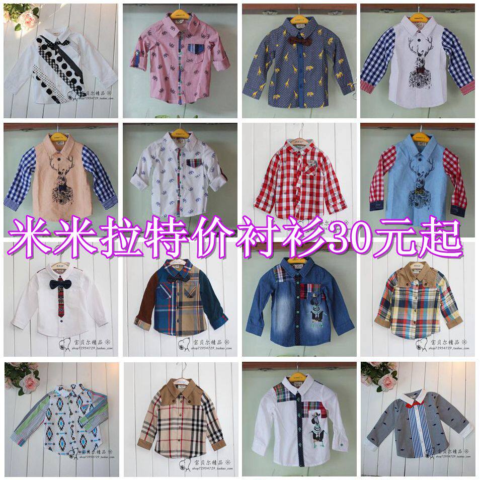 Chemise garcon à manche longue - Ref 2077674 Image 1