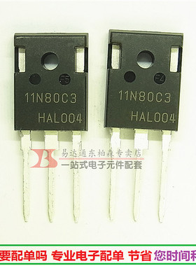 进口SPW11N80C3 三极管800V11A 场效应TO247 11N80C3全新