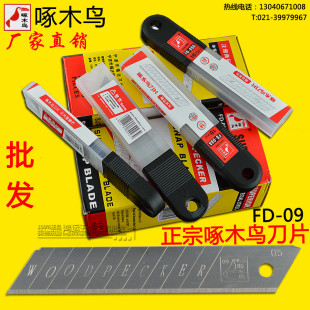 Pompe à vélo - Ref 2389388 Image 22