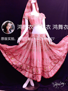 鸿舞衣印度舞2017.2.17上新
