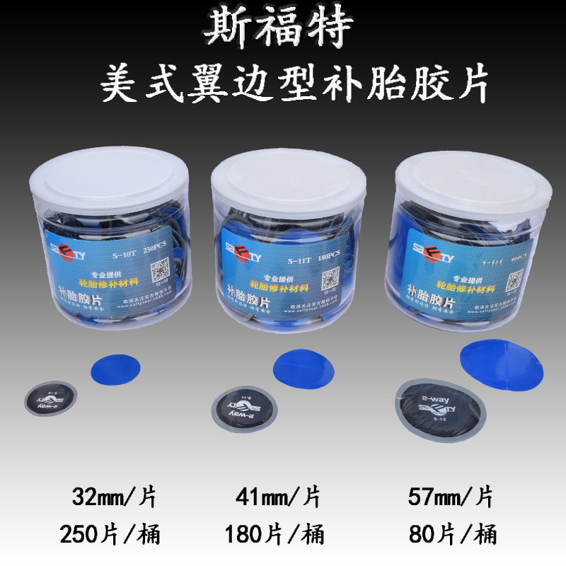 Kit de réparation vélo - Ref 2314063 Image 1