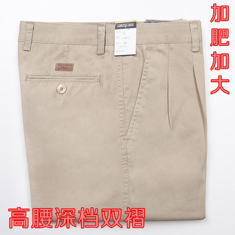 中老年大码双褶高腰纯棉休闲裤