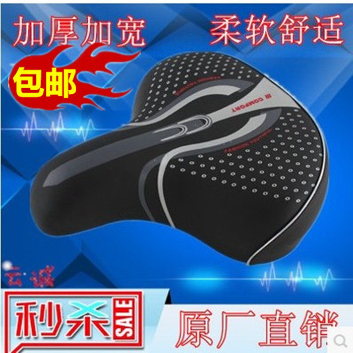 Selle de vélo - Ref 2348994 Image 1