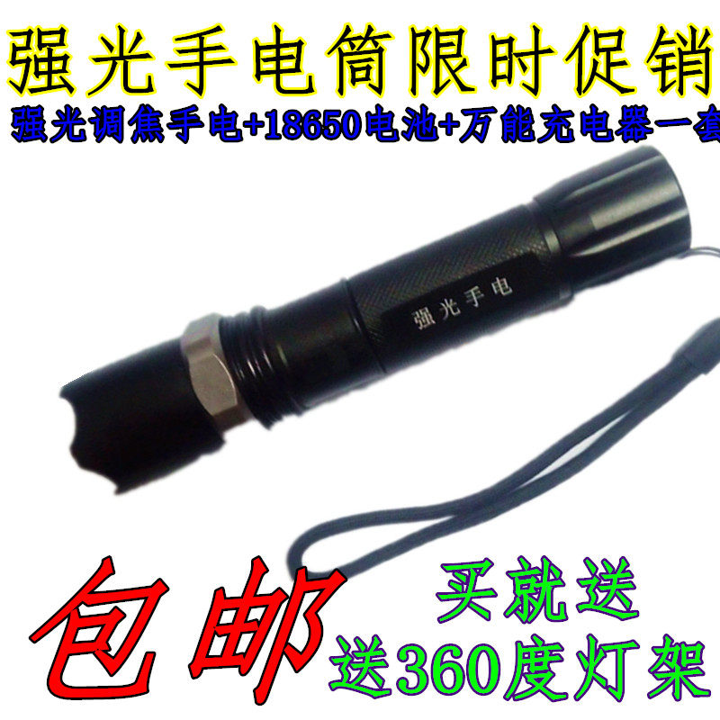 Eclairage pour vélo - phare - Ref 2399874 Image 1