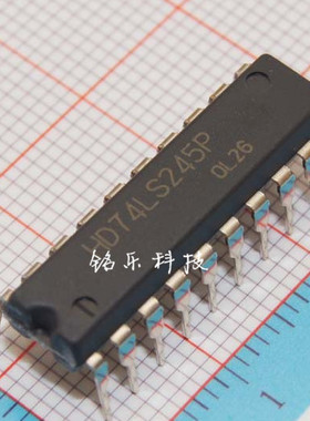 逻辑收发器/接收器/缓冲器/驱动器 HD74LS245P 直插