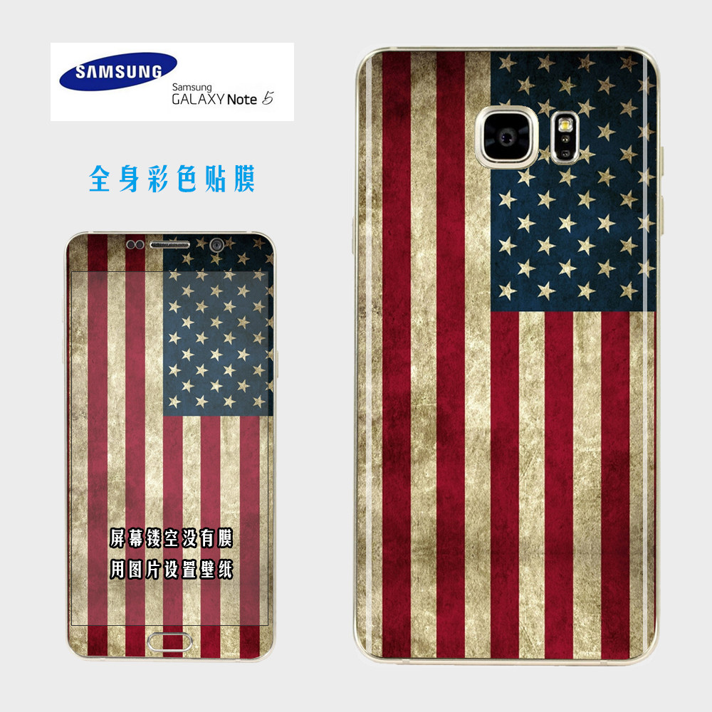 Sticker pour téléphone portable - Ref 1365319 Image 1