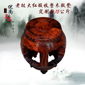 优尚名品红木家具 老挝大红酸枝木15公斤整木鼓凳 实木绣蹲换鞋凳