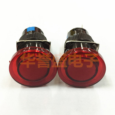 永前电气 16MM蘑菇头按钮开关 LA128A 带灯 自锁式 电源开关