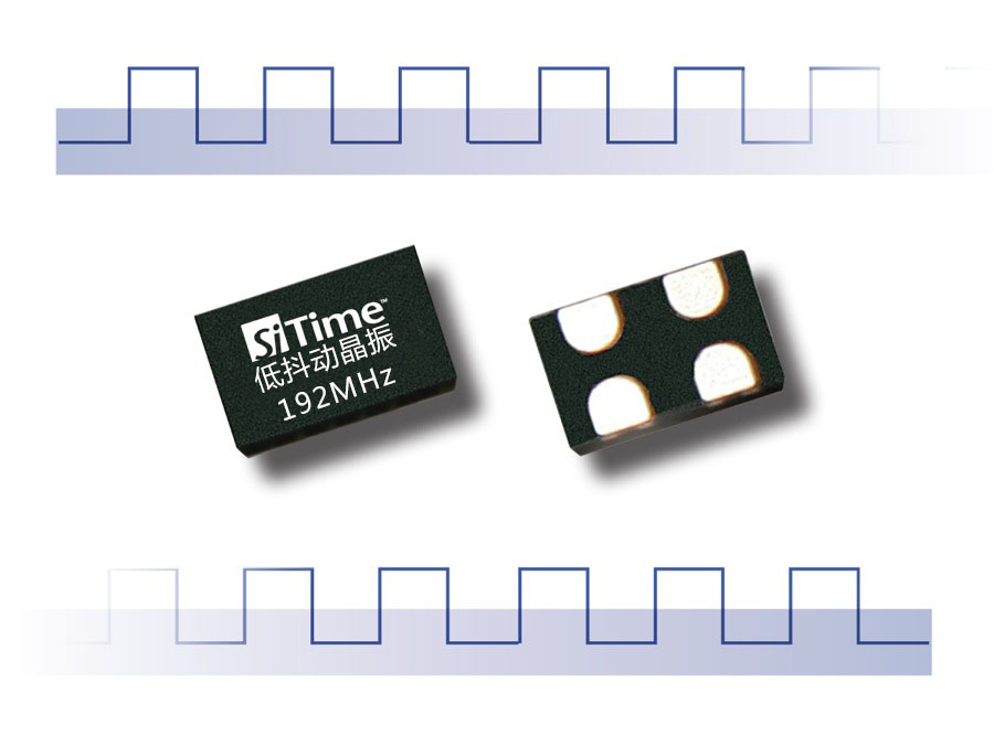 192MHZ有源晶振 192M晶振 SiTime硅晶振1.8-3.3V SIT8209原装现货