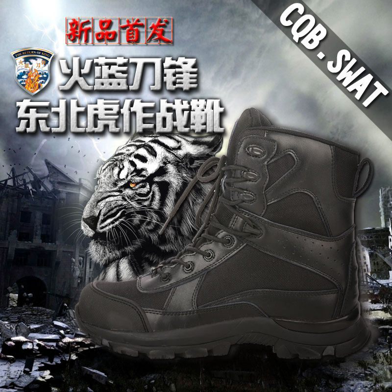 Bottes militaires - porter - Ref 1398234 Image 3