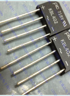 KBL402 整流桥 KBL402 桥堆 扁桥 整流桥堆 4A 200V 全新正品