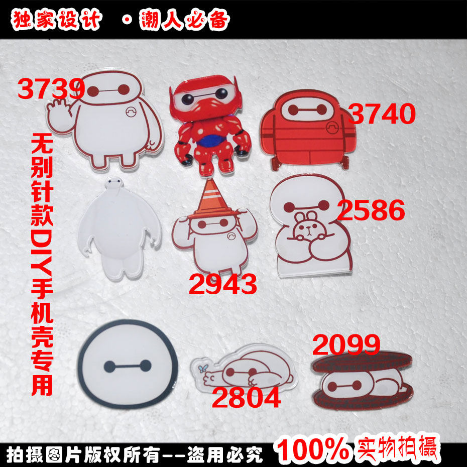 Broche en plexiglas - Ref 1181957 Image 1