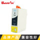 爱普生T1371墨盒 K100墨盒K200墨水K205黑色墨盒K300打印机墨盒 WonderTec兼容爱普生K105墨盒 K305墨盒EPSON