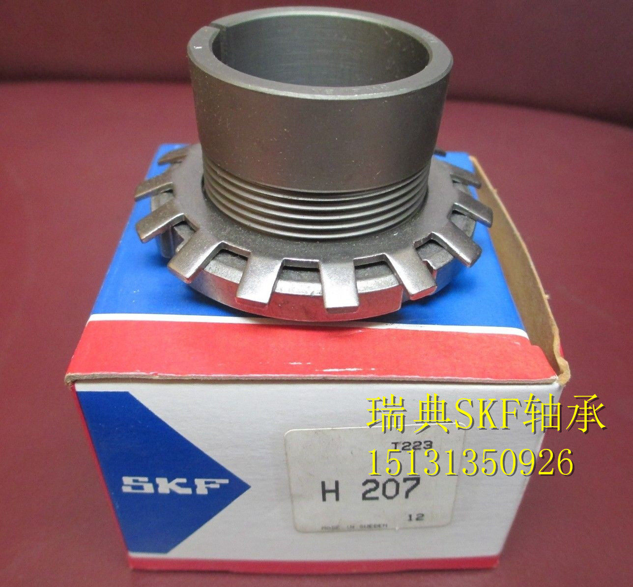 瑞典skf进口推卸套 锁套 退卸套 紧定套 h2305 h2306 h2307 h2308