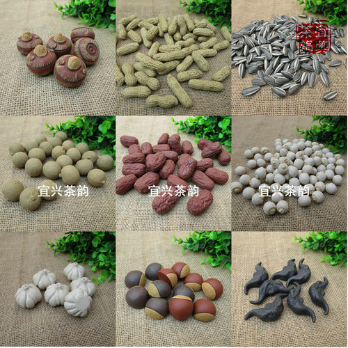 红枣瓜子桂圆五谷丰登紫砂茶宠