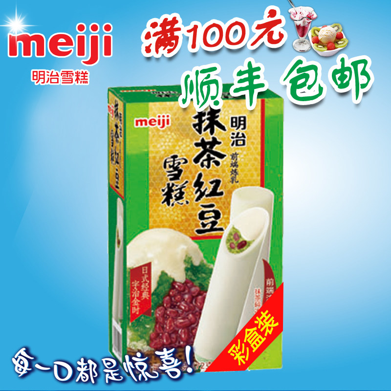 “新二线”城市小P的抹茶控生活