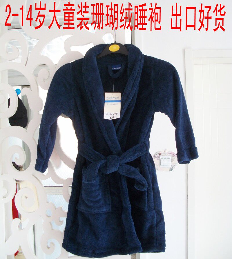 Peignoir jeune - Ref 599003 Image 1