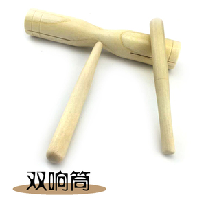 双响筒木制打击乐器奥尔夫教学乐器声乐课启蒙教育幼儿园表演