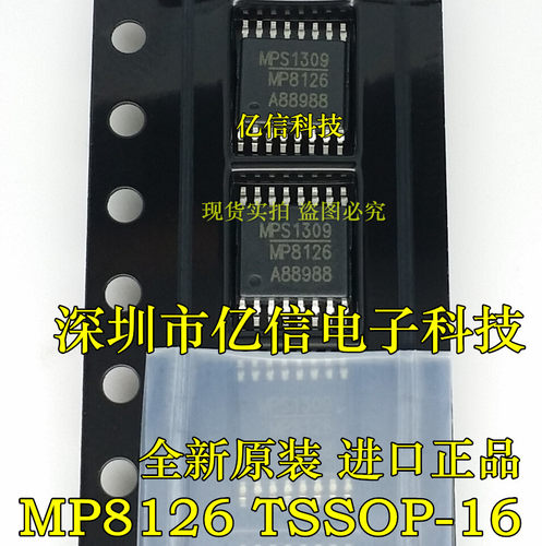 原装正品 MP8126 MP8126DF-LF-Z  TSSOP-16BOM表