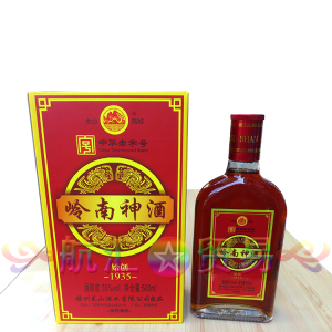 包邮广西梧州龙山牌35度岭南神酒500ml/瓶礼盒装动植物配制酒