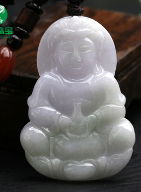 紫罗兰A货翡翠玉观音吊坠 男女款菩萨玉挂件正品 观音菩萨玉挂件