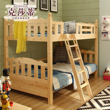 克莎蒂家具全实木儿童床松木双层床1.2米M上