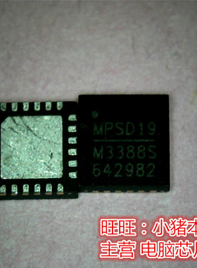 M3388SGR  M3388S全新现货 一个起售