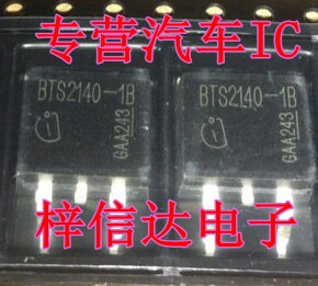 BTS2140-1B 汽车电脑板常用易损点火管 贴片三极管 可直拍