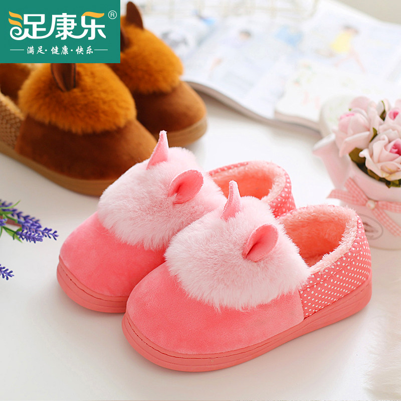 Pantoufles enfants en suède pour hiver - semelle plastique - Ref 1005627 Image 1