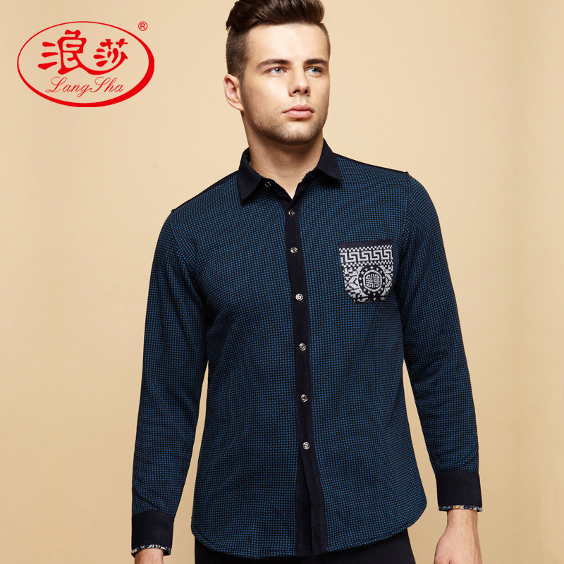 Sous-vêtement chaud jeunesse B5404 en coton - Ref 744912 Image 1