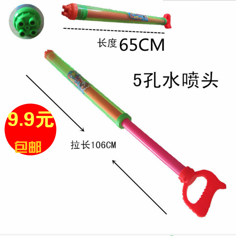 Trẻ em đồ chơi súng nước pull-loại ống tiêm trôi nước nước hấp thụ nước, đồ chơi bãi biển 9.9 nhân dân tệ