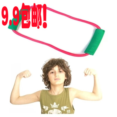 9.9包邮狂神兒童拉力器力度擴胸器健身器材处理